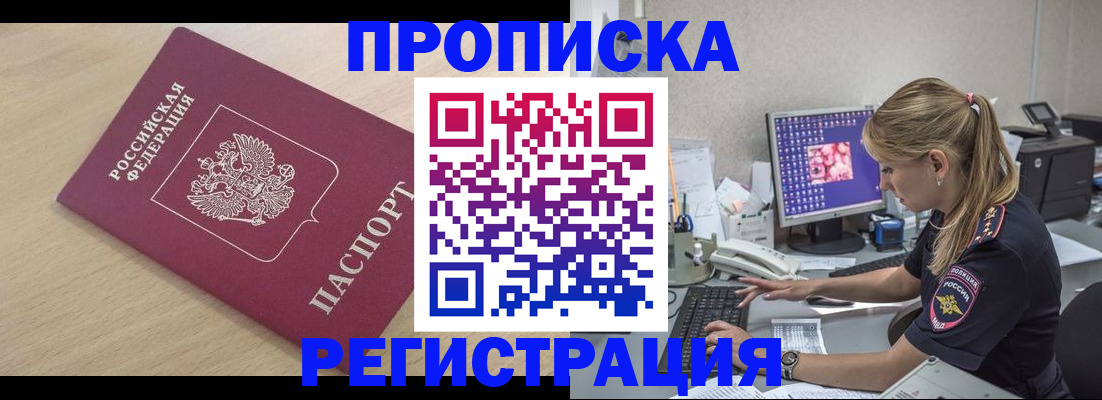 форма 3 в Смоленске